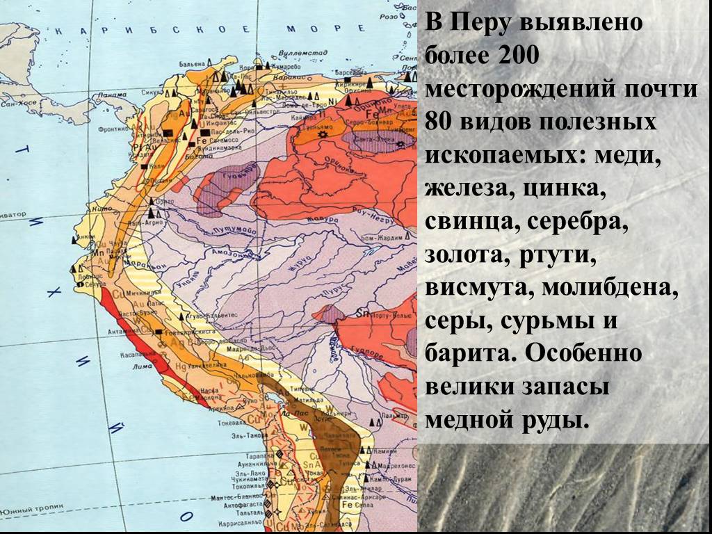 Природные ресурсы чили карта