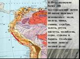 В Перу выявлено более 200 месторождений почти 80 видов полезных ископаемых: меди, железа, цинка, свинца, серебра, золота, ртути, висмута, молибдена, серы, сурьмы и барита. Особенно велики запасы медной руды.