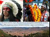 Столица инков, город Куско, была покорена испанцами в 1533 году. Покоренные инки вошли в состав народности кечуа.