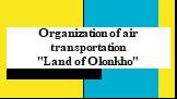 Organization of air transportation "Land of Olonkho"