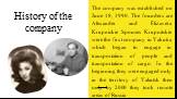 History of the company. The company was established on June 18, 1990. The founders are Alexander and Elizaveta Krupnickie Spouses Krupnitskie were the first company in Yakutia which began to engage in transportation of people and transportation of cargo. In the beginning they were engaged only in th