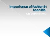 Importance of fashion in teen life. Yulia Smirnova 10 C