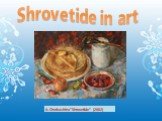 A. Cherkashina”Shrovetide” (2002)