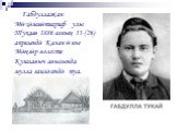 Габдуллаҗан Мөхәммәтгариф улы Тукаев 1886 елның 13 (26) апрелендә Казан өязе Мәңгәр волосте Кушлавыч авылында мулла гаиләсендә туа.