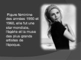 Brigitte Bardot Слайд: 8