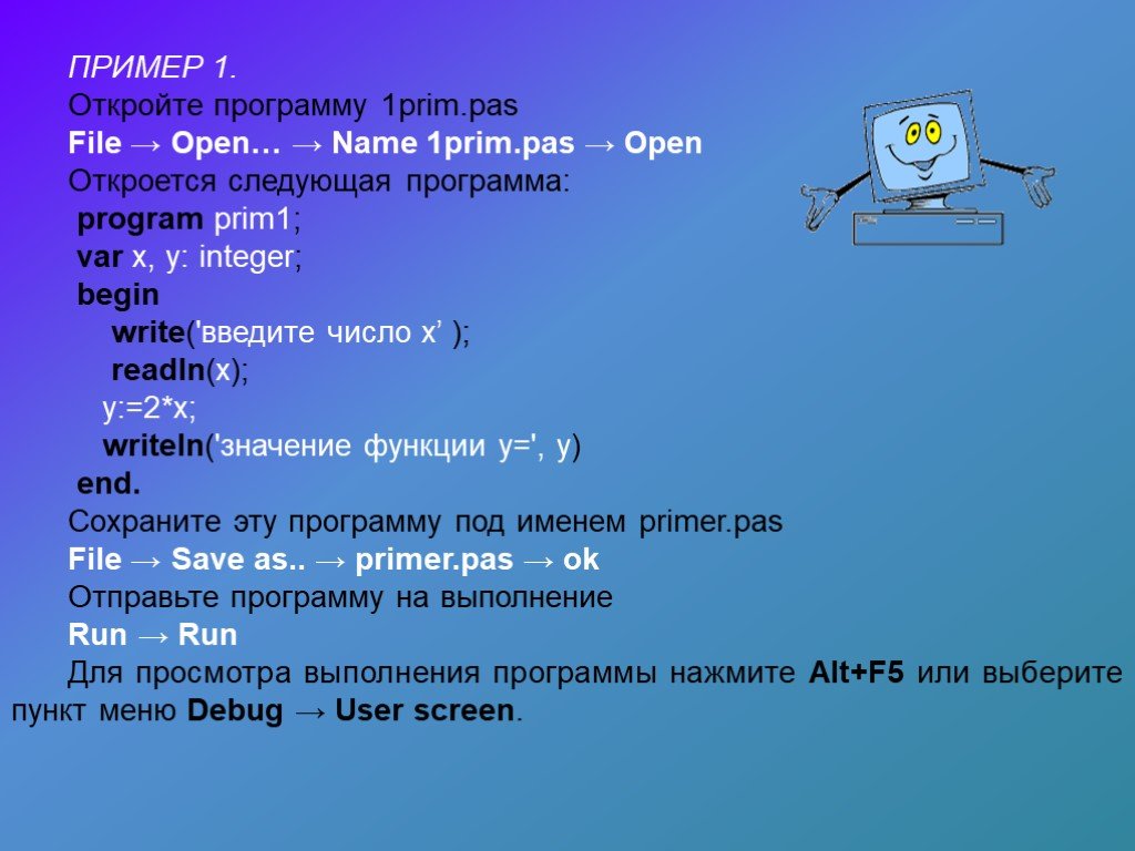 Данные указаны в следующих приложениях. Открытые программы. Примеры открытого по программы. Примеры открытого по. Программы с открытым кодом.