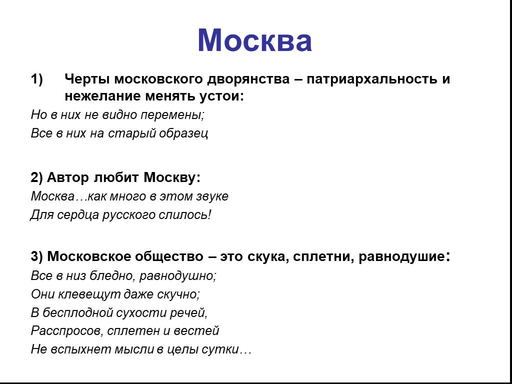 Но в них не видно перемены все в них на старый образец