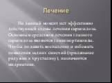 На данный момент нет эффективно действующей схемы лечения саркоидоза. Основным средством лечения глазного саркоидоза являются глюкокортикоиды. Чтобы подавить воспаление и избежать появления задних синехий (прилипание радужки к хрусталику), назначаются мидриатики.