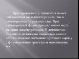 При саркоидозе у пациентов может наблюдаться как одностороннее, так и двустороннее поражение глаз. При двусторонней форме процесс очень часто является ассиметричным. У достаточно большого количества пациентов данное патологическое состояние протекает наряду с формирование гранулем в конъюнктиве век.