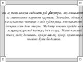 Все ж таки можна виділити ряд факторів, які впливають на становлення вартості картини. Звичайно, одним з визначальних чинників є ім'я художника, впізнаваність і досконалість його творів. Майстер повинен пройди весь ланцюжок цін від низьких до високих. Мати вагомий список своїх досягнень, кожен мазок