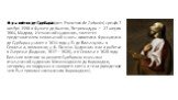 Франси́ско де Сурбара́н (исп. Francisco de Zurbarán) крещён 7 ноября 1598 в Фуэнте-де-Кантос, Эстремадура — 27 августа 1664, Мадрид. Испанский художник, является представителем севильской школы живописи. Францисико де Сурбаран учился с 1614 года у П. де Вильянуэвы в Севилье и, возможно, у Ф. Пачеко.