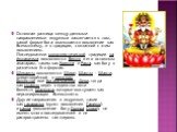Основная разница между данными направлениями индуизма заключается в том, какой форме Бога оказывается поклонение как Всевышнему, и в традиции, связанной с этим поклонением. Последователи монотеистической традиции вайшнавизма поклоняются Вишну и его основным аватарам, таким как Кришна и Рама, как Бог