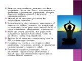 Зачастую люди ошибочно полагают, что йога — это религия. Это не так. Йога — это совокупность философии и физических упражнений, которые помогают человеку духовно и физически самореализоваться. Занятия йогой заостряют ум и помогают концентрации внимания. Универсальность йоги позволяет практиковать её