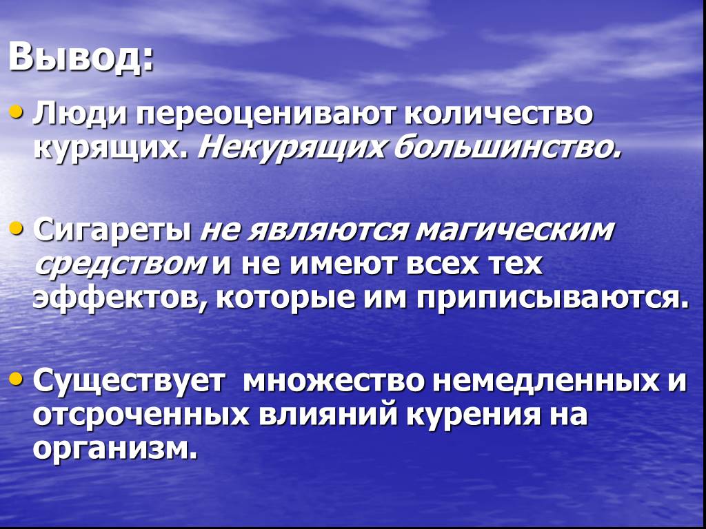 Сколько человек в выводе. Вывод фото с людьми.