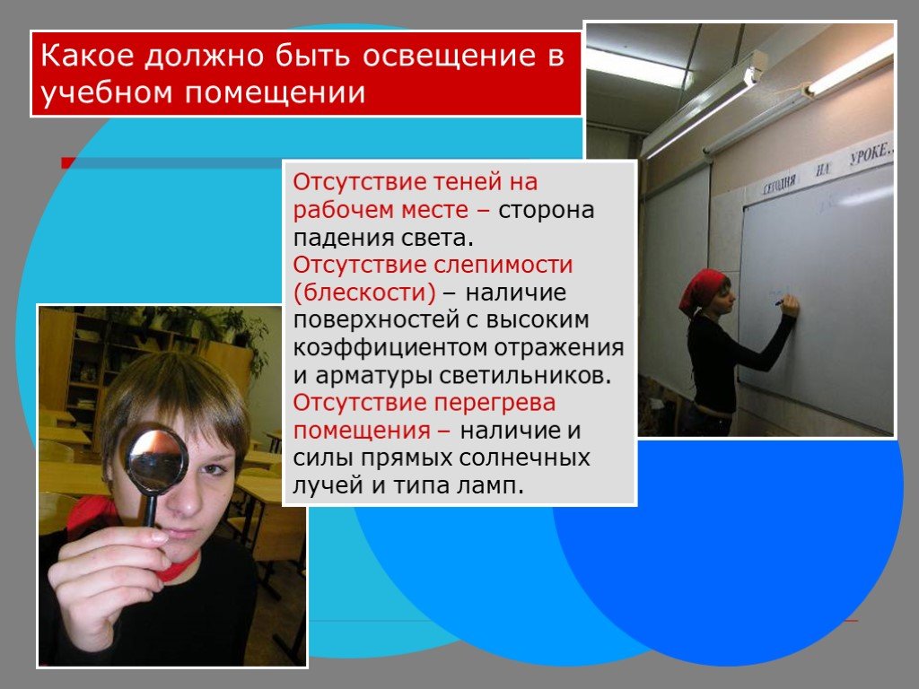 Отсутствие света. Отсутствие света на рабочем месте. Отсутствие блескости. Отсутствие или недостаток света на рабочем месте. Отсутствие света по.