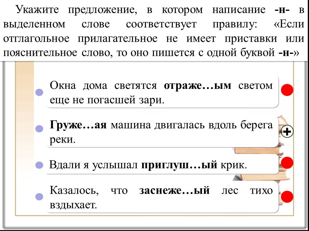 Окно в прилагательной форме. Прилагательное к слову окно. Прилагательное к слову окошко. Прилагательные с окном. Окошко какое прилагательное.