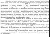 Сущность процесса состоит в том, что расплав заливают в створчатую форму кокиля. Он предназначен для изготовления заготовок, имеющих внутренние поверхности вращения, например, гильз ДВС. Расплав, находящийся в кокиле, контактирует с одной стороны с его металлической поверхностью, обеспечивающей форм