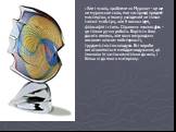 Але і «скло, зроблене на Мурано» - це ще не муранське скло, яке насправді предмет мистецтва, в якому укладений не тільки талант майстра, але й висока ідея, філософія і стиль. Справжнє murano glass - це тільки ручна робота. Вартість його досить велика, але вона виправдана високим класом майстерності,