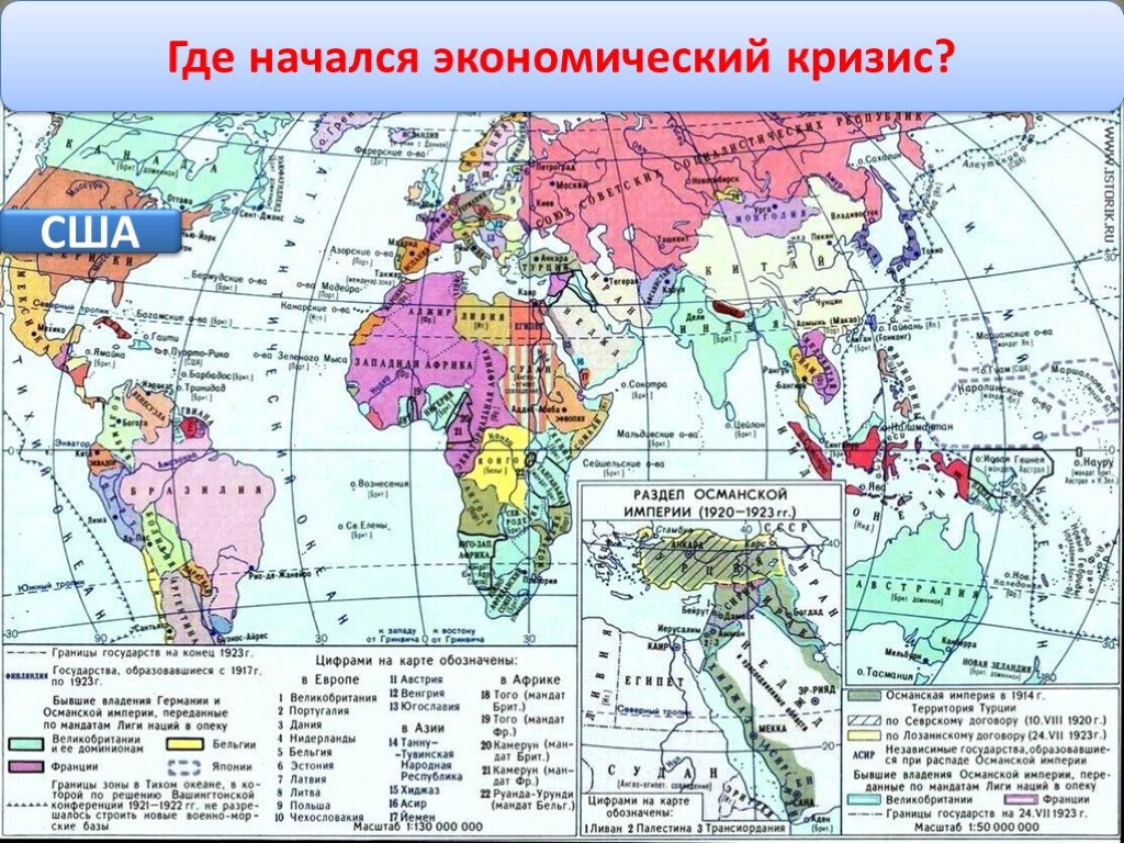 Политическая карта мира в начале 20 века империи колониальные владения кратко