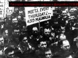 Расстрел голодного марша в Детройте (1932)