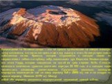Восхождение на Килиманджаро – это не просто путешествие на самую высокую точку континента, это шанс покорить еще одну высоту и стать более уверенным в собственных силах. Красота, которая открывается с каждым шагом по направлению к небесно-голубому небу, захватывает дух. Вершина Килиманджаро - это то