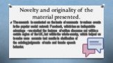 Novelty and originality of the material presented. The research is conducted on the basis of comments to various events in the popular social network Facebook, which has an indisputable advantage - we studied the features of written discourse not within a certain region of the UK, but within the who