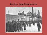 Putilov Machine Works