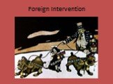 Foreign Intervention