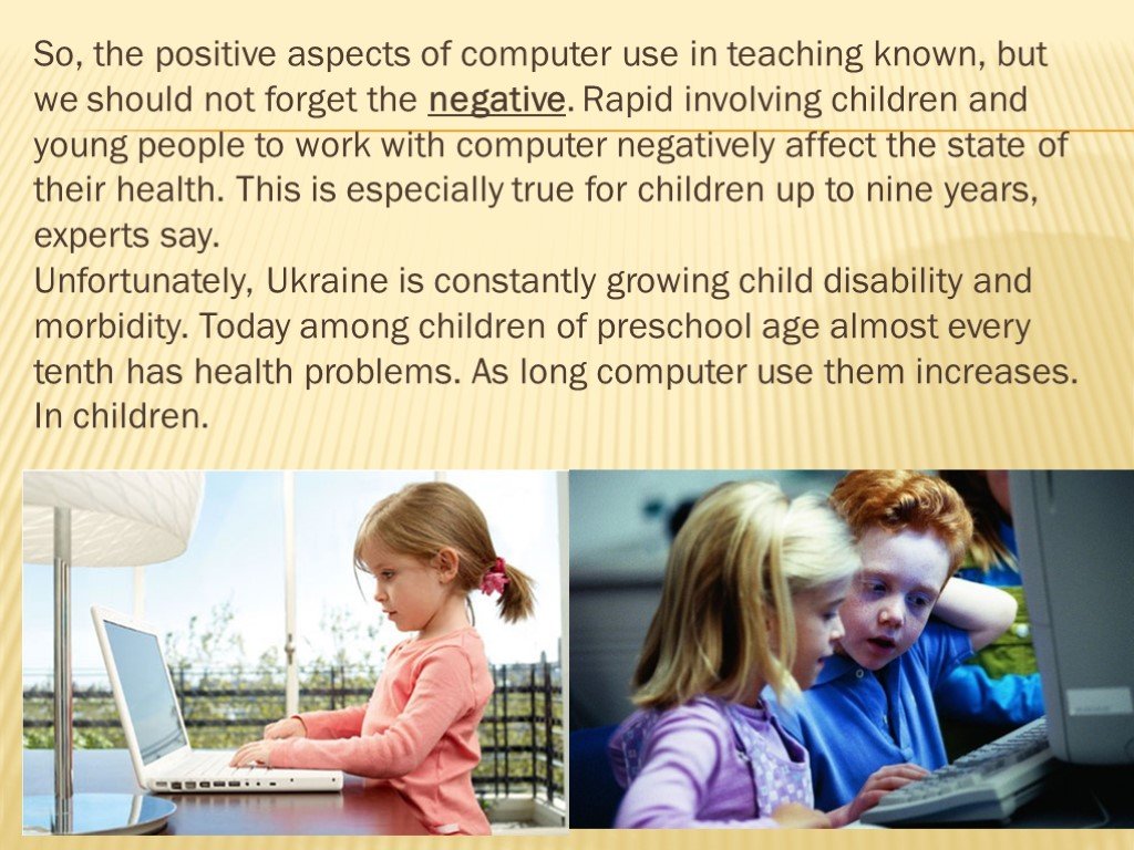 Teachers know that the most. Living with Computers презентация. Use the Computers positive and negative for children essay.