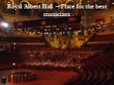 Royal Albert Hall – Place for the best musicians