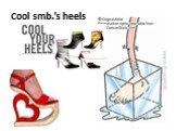 Cool smb.’s heels