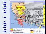 Классический период истории Древней Греции Слайд: 24
