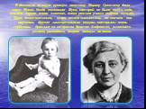 В детстве великую русскую поэтессу Марину Цветаеву дома звали Мусей. Когда маленькая Муся, которой не было ещё и года, сказала первое слово «гамма», мама решила учить ребёнка музыке. Муся, действительно, скоро стала пианисткой, но сначала она научилась другим замечательным вещам, которыми очень горд