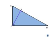 Определение медианы, биссектрисы и высоты треугольника Слайд: 9