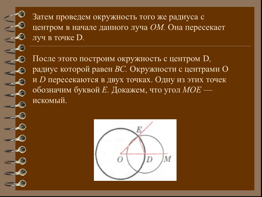 Луч пересекает в одной точке