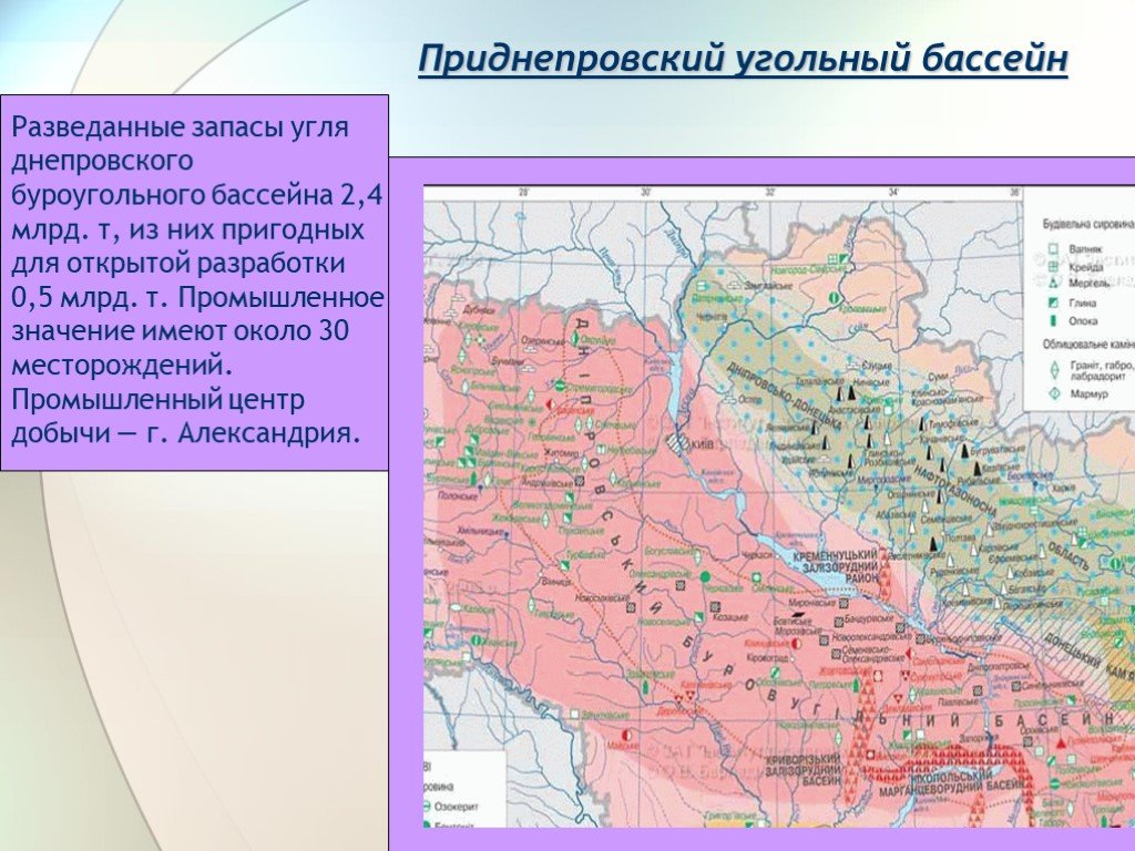 Донецкий угольный. Донбасс угольный бассейн на карте. Львовско Волынский угольный бассейн. Донецкий бассейн угольный бассейн. Восточный Донбасс угольный бассейн на карте России.