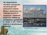 На территории области сложился своеобразный ветровой режим. Ветры различны по направлениям и скорости. Средняя скорость ветра на побережье достигает 5 - 6 м/с и 3,5 - 4 м/с в южных и восточных районах. Балтийское море в январе