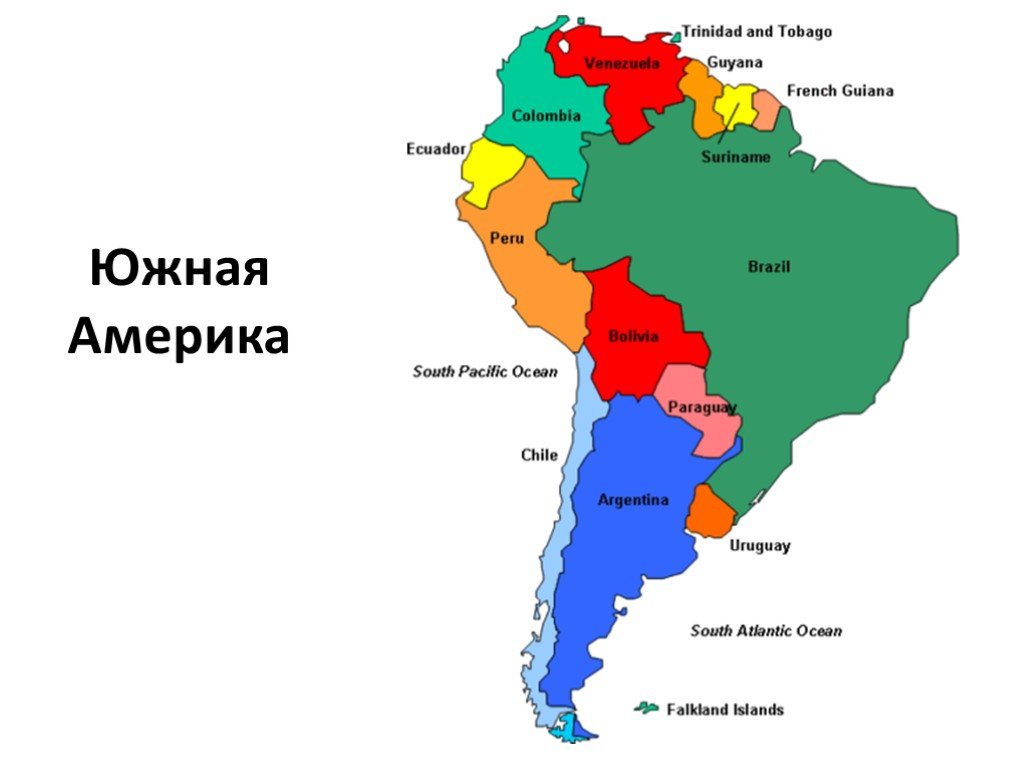 Политическая карта южной америки страна столица. Государства Южной Америки. Республики Южной Америки. Самая Южная Страна Южной Америки. Карта Южной Америки.