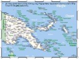 At 462,840 km2 (178,704 sq mi), Papua New Guinea is the world's fifty-fourth largest country.