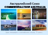 Австралийский Союз Commonwealth of Australia. Урок географии и английского языка 7 класс.