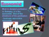 Economist. Most in demand profession in Germany, it is the economist. One of the directions of the profession - business economics economist.