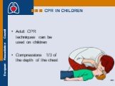 CPR IN CHILDREN. Adult CPR techniques can be used on children Compressions 1/3 of the depth of the chest