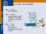 AED IN CHILDREN. Age > 8 years use adult AED Age 1-8 years use paediatric pads / settings if available (otherwise use adult mode) Age