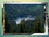 3. Lake Synevyr. The picturesque corner of Ukrainian Carpathians lake located at an altitude of nearly a thousand meters, has an interesting legend about the origin of its name. According to legend, the lake formed by the flow of tears count's daughter Sin, the place where her lover, a simple shephe