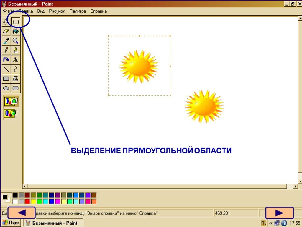 Что означают произвольные рисунки