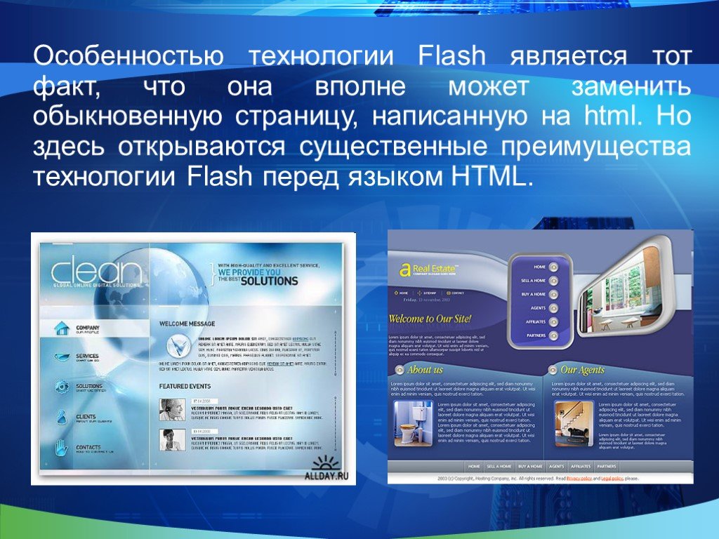 Flash презентации. Технология Flash. Flash технология пример. Flash - технология основана.