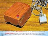 Появилась в 1962 году. Собрал Билл Инглиш, а программы для демонстрации возможностей написал Джефф Рулифсон. Внутри устройства находились два металлических диска: один поворачивался, когда устройством двигали вперед, второй отвечал за движение мыши вправо и влево.