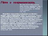 Гёте и современность. "Все наши мысли и дела, имеющие общее значение, принадлежат миру, и все то из усилий индивидов, что он может использовать, он и доводит сам до зрелости". И.-В. Гёте. Литературное наследие Иоганна Вольфганга фон Гëте было включено в реестр «Memory of the World» как зна