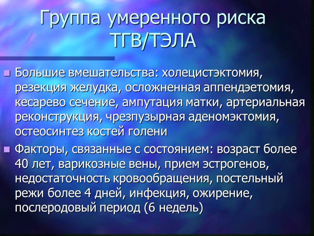 Год риска. Аутоиммунная тромбоцитопеническая пурпура диагностика. Профессиональный стаж. Первичная аутоиммунная тромбоцитопения. Клинические критерии ПБА.