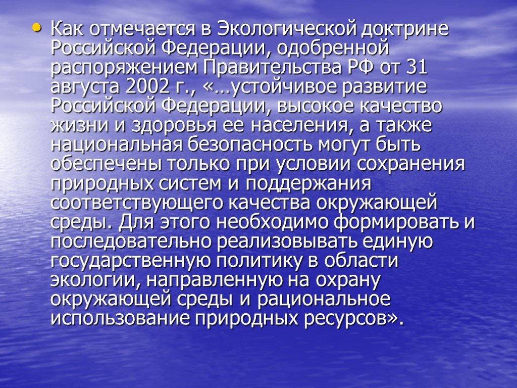 18 век блестящий и героический презентация 8 класс андреев